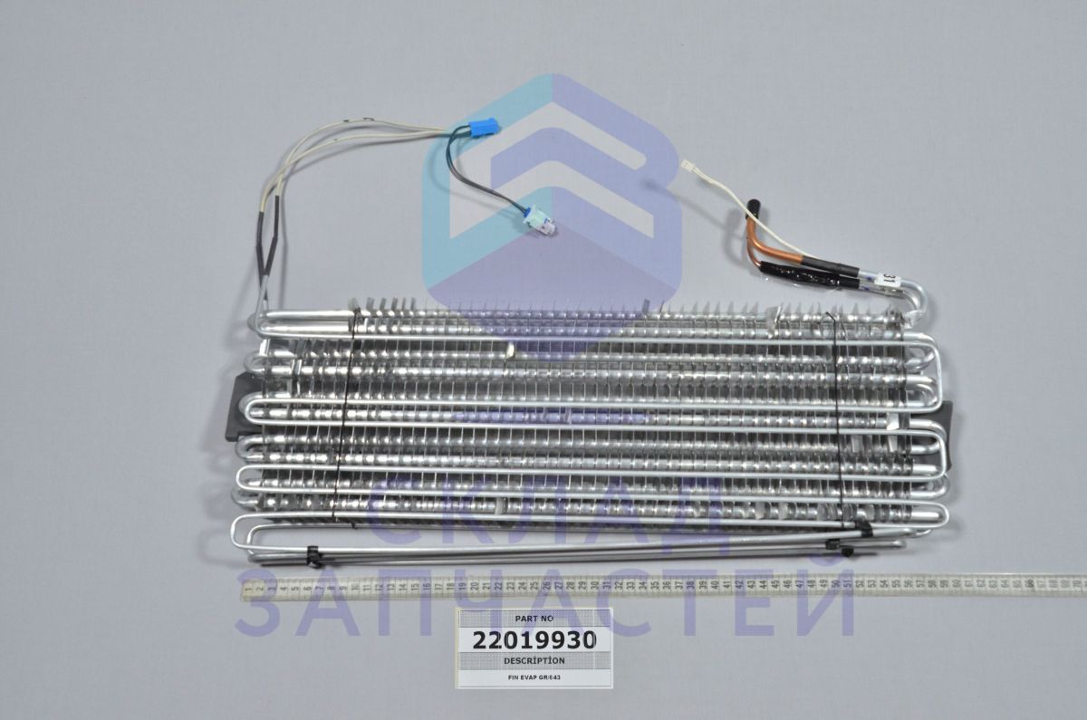 22019930 Vestel оригинал, испаритель