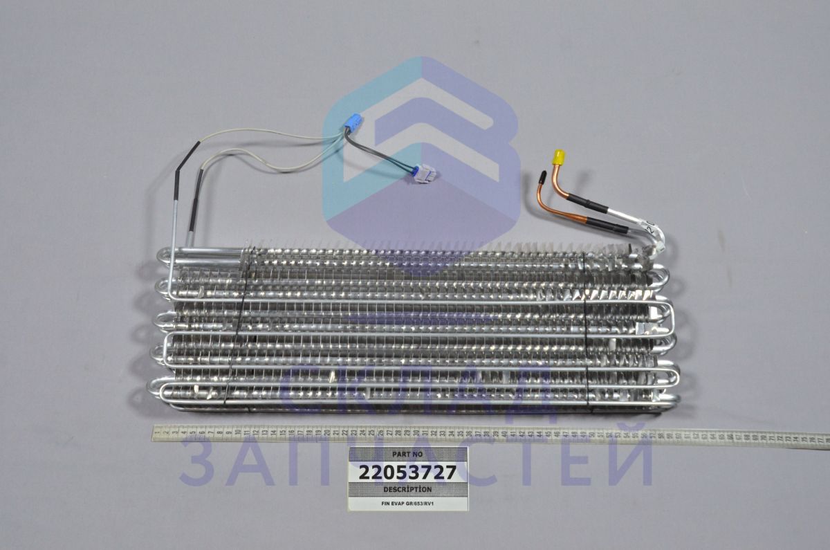 22053727 Vestel оригинал, испаритель