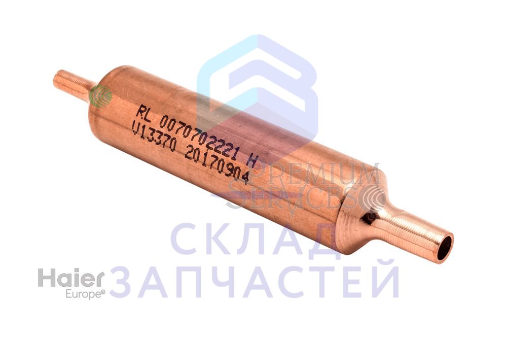 Фильтр-осушитель, оригинал Haier 0070702221