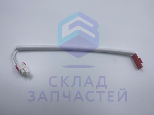 6113200500 Beko оригинал, Предохранитель