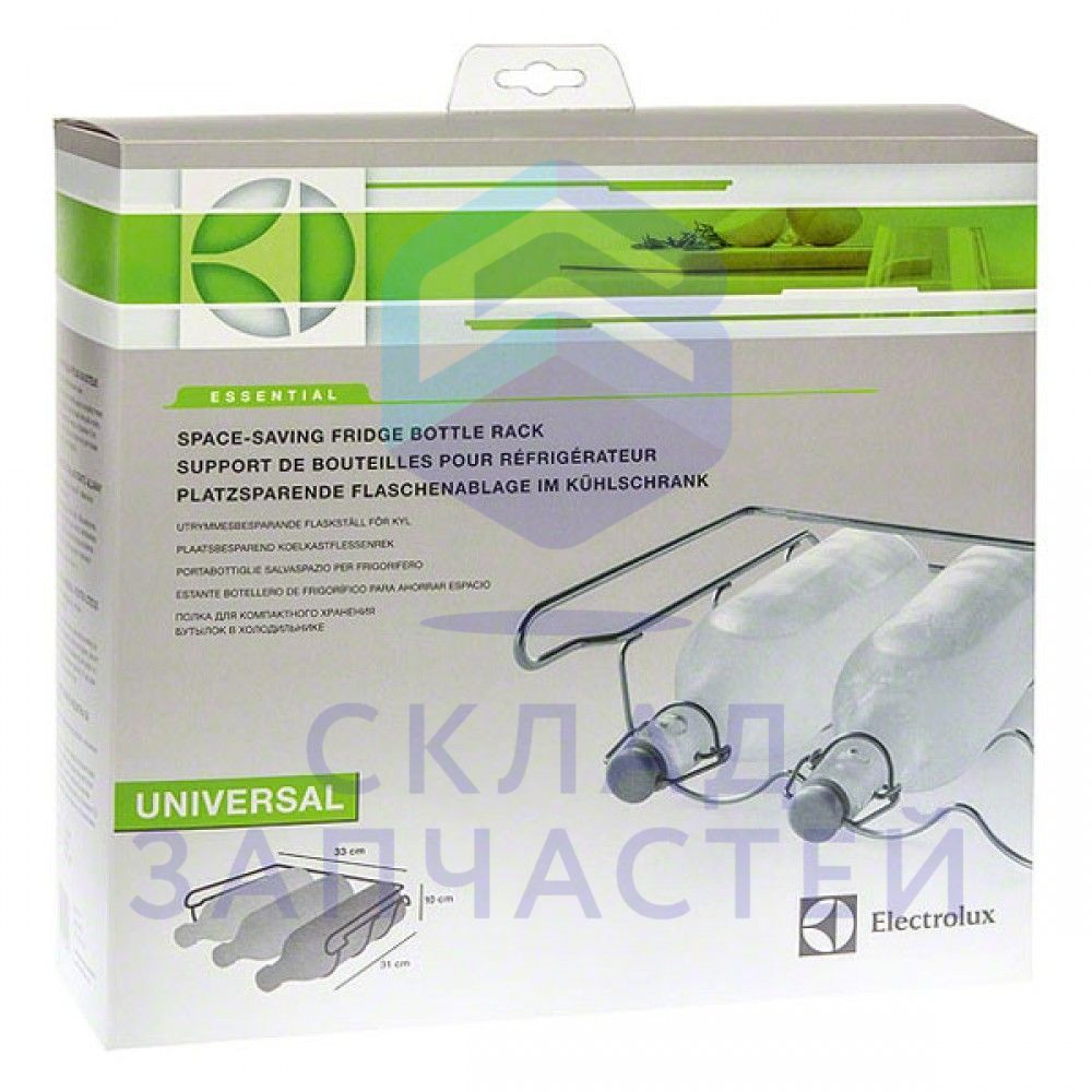 9029792182 Electrolux оригинал, полка для бутылок подвесная универсальная, для холодильников