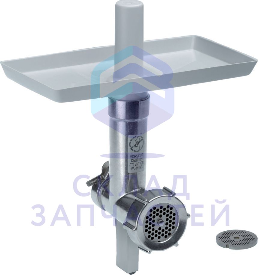 Насадка-мясорубка для кухонного комбайна, для MUM8.., MUMXL.., оригинал Bosch 00463661