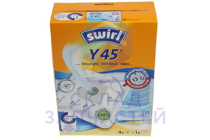 Набор мешков, оригинал DeLonghi SP1705045