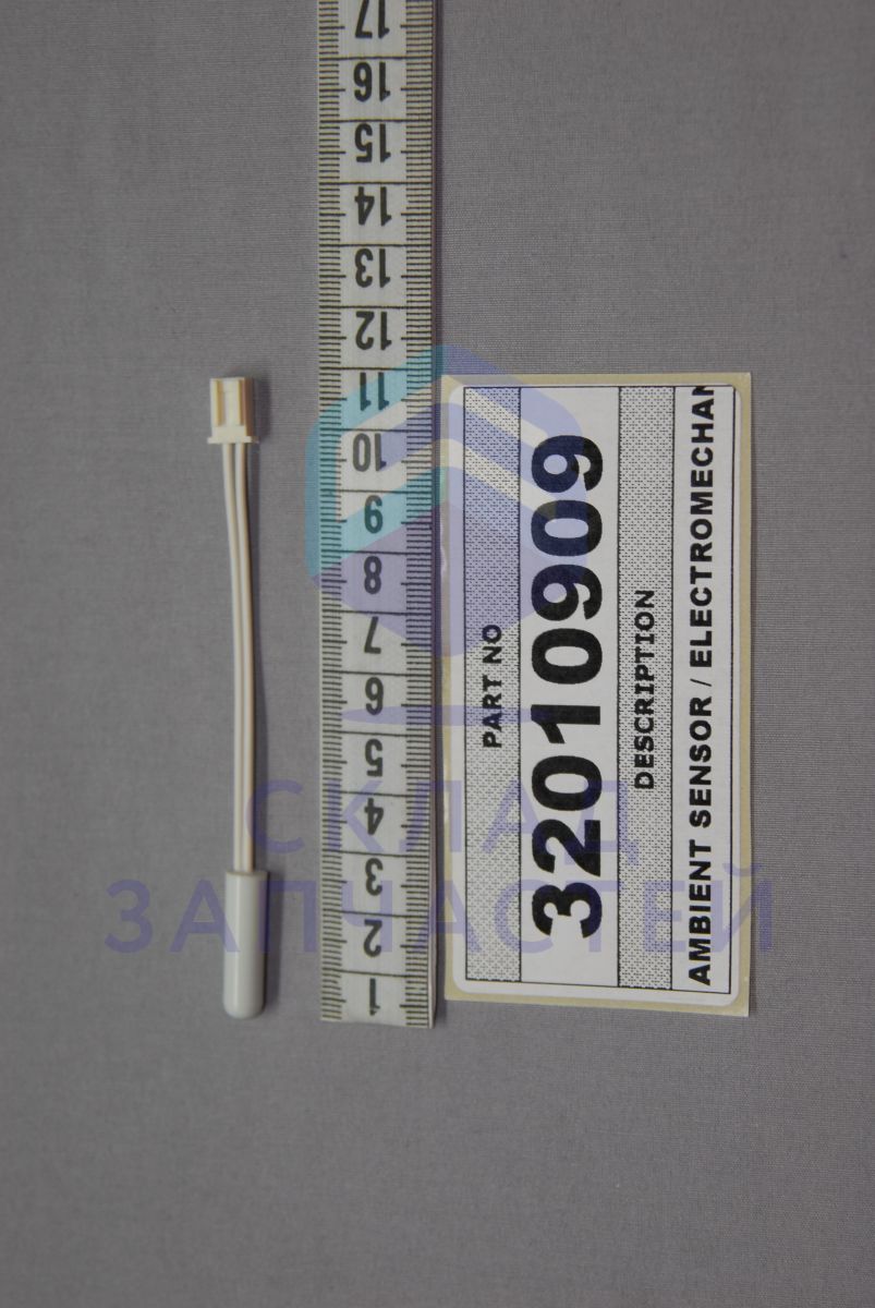 32010909 Vestel оригинал, Датчик