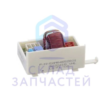 Фильтр электрический в сборе, оригинал LG EAM63891317