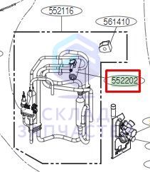 Клапан, оригинал LG 5400194526