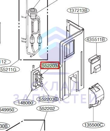 Клапан, сервисный, оригинал LG 5400263617