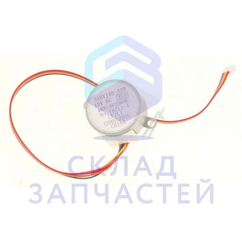 4681AP2968L LG оригинал, Электродвигатель постоянного тока. Напряжение 12В. Мощность 1,0Вт