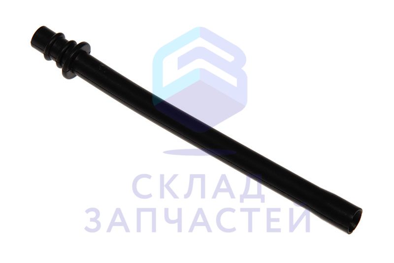 5313240311 Delonghi оригинал, Сливная трубка