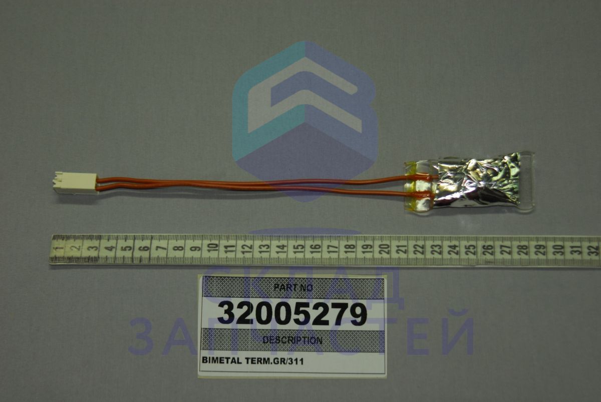 32005279 Vestel оригинал, термостат