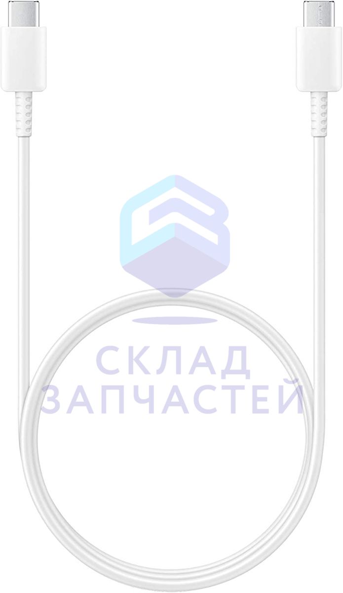 GH39-02079A Samsung оригинал, кабель type-c to type-c ep-dn980bwe цвет белый