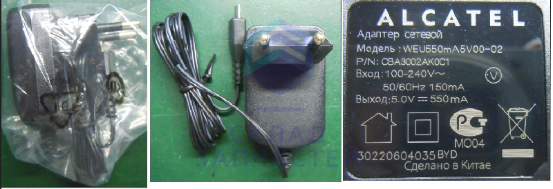 Зарядное утройство, оригинал Alcatel CBA3002AK0C1