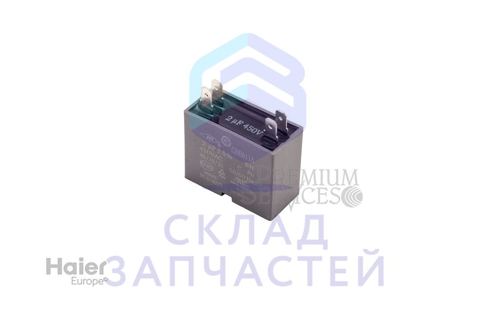 Конденсатор для двигателя вентилятора, оригинал Haier A0010404217