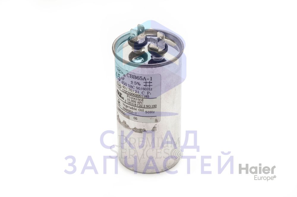 Конденсатор для компрессора, оригинал Haier A0010404221