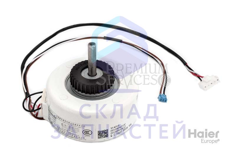 Внутренний двигатель, оригинал Haier A0010404233C