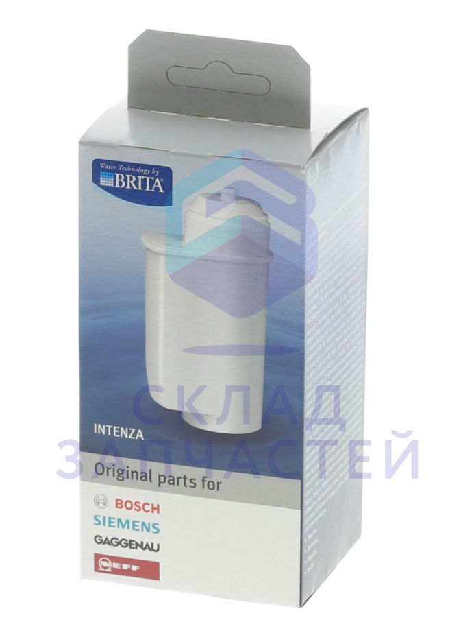 Фильтр для воды кофемашин, оригинал Bosch 00575491