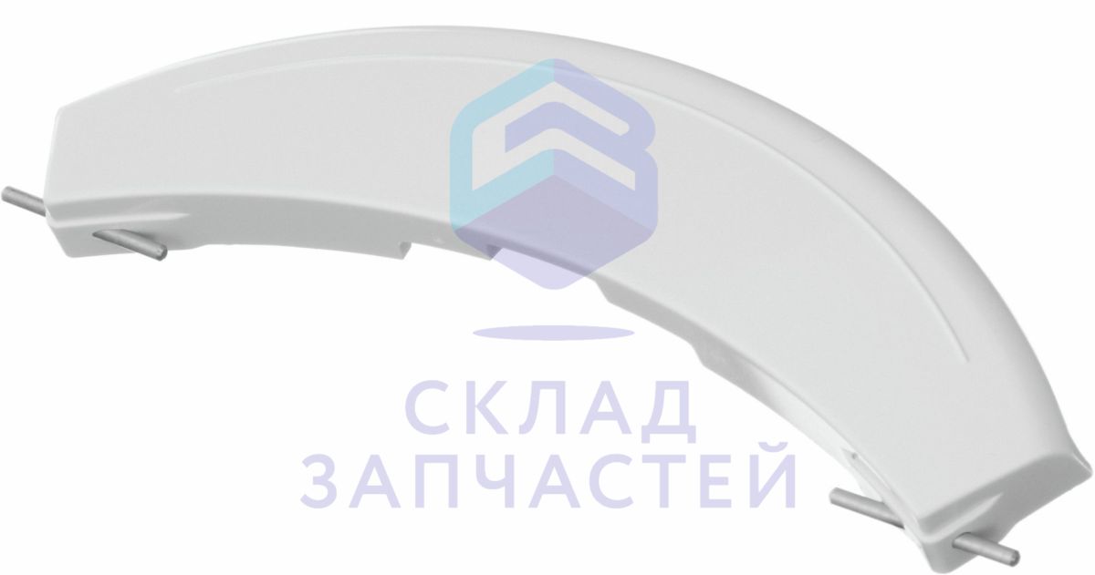 Ручка люка стиральной машины, оригинал Bosch 00171266