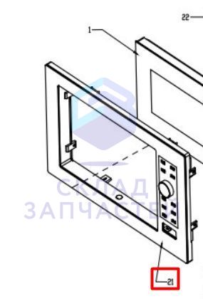 0530084805 Haier оригинал, Передняя часть сборе