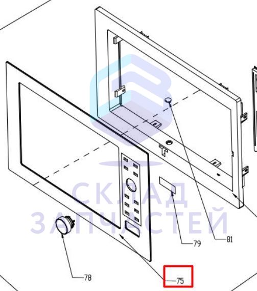 0530084821 Haier оригинал, Передняя часть (декоративная)