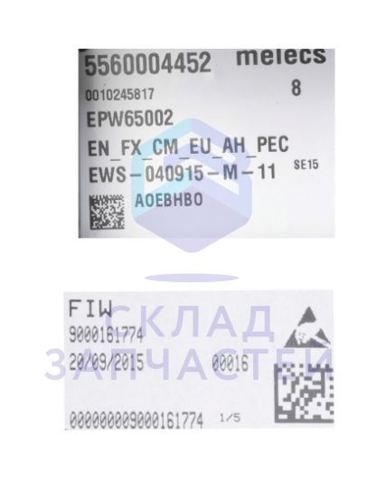 Модуль стиральной машины, оригинал Bosch 00640630