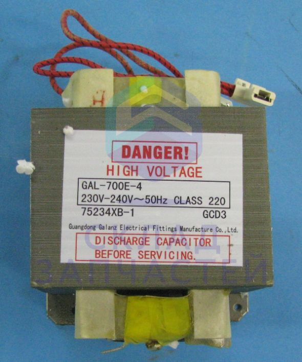 326183 Gorenje оригинал, трансформатор свч 700вт