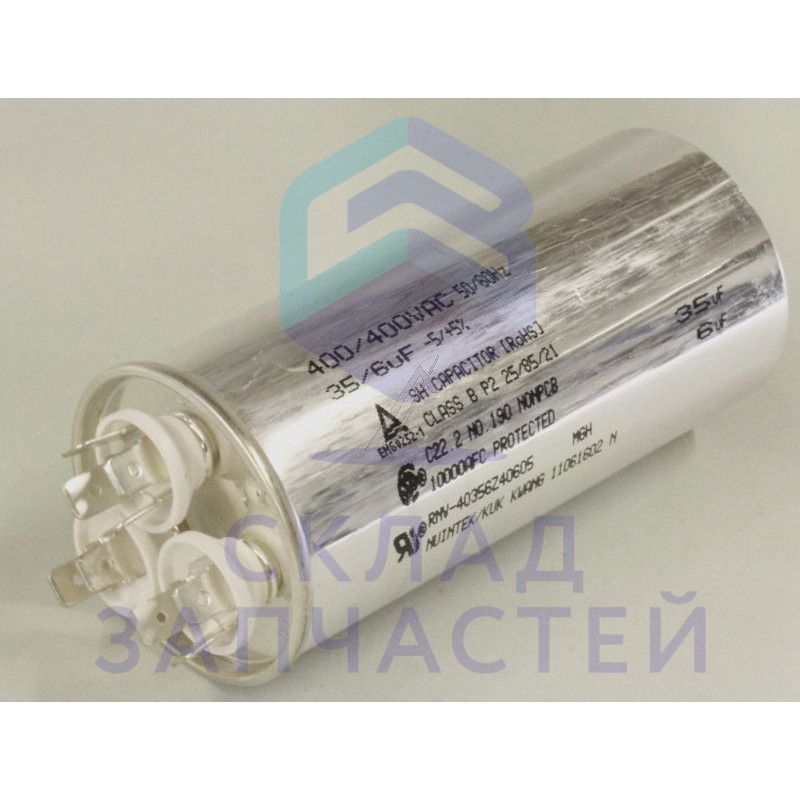 EAE43285408 LG оригинал, Конденсатор для кондиционера 6-35uF 400V