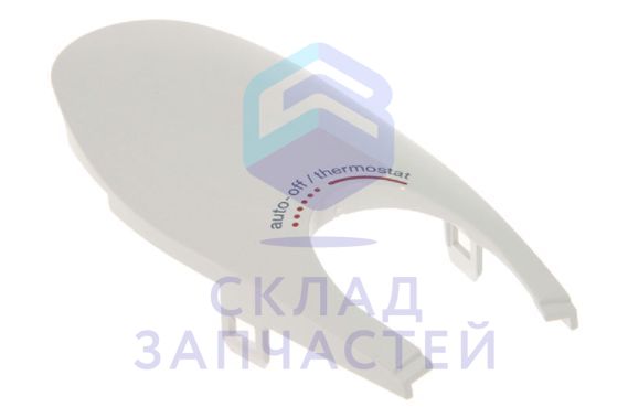 BR67050483 Braun оригинал, крышка утюга, верхняя