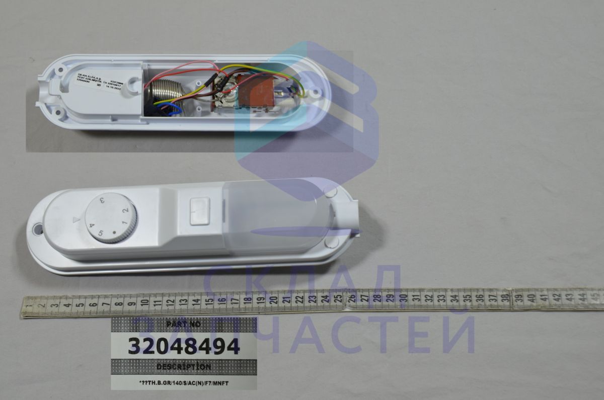 32048494 Vestel оригинал, термостат