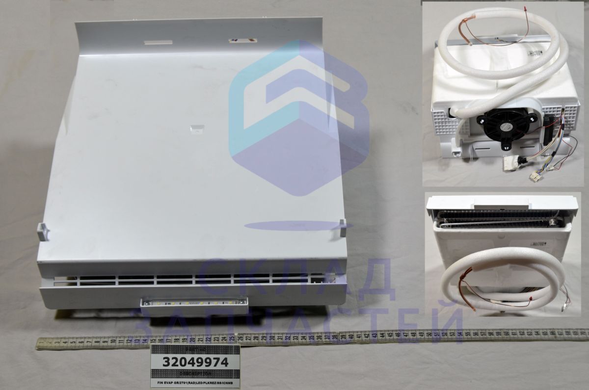 32049974 Vestel оригинал, испаритель