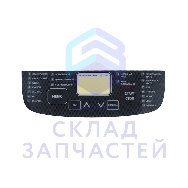 Redmond оригинал, аппликация (чёрная) (Red11065)