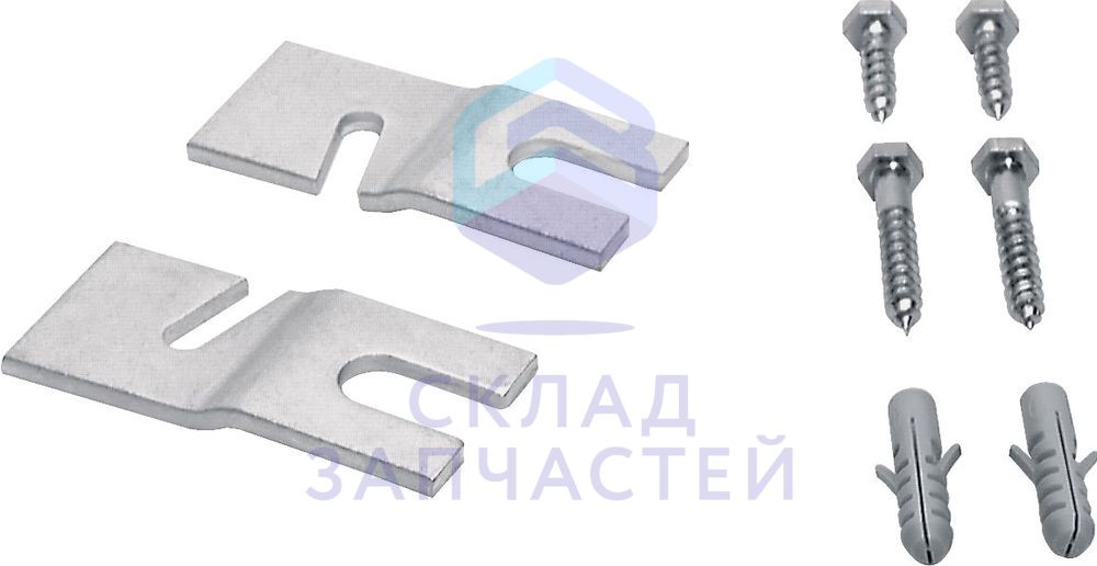 Комплект для крепления стиральной машины к полу, оригинал Bosch 00080451