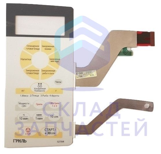 DE34-00193J Samsung оригинал, сенсорная панель для микроволновой печи