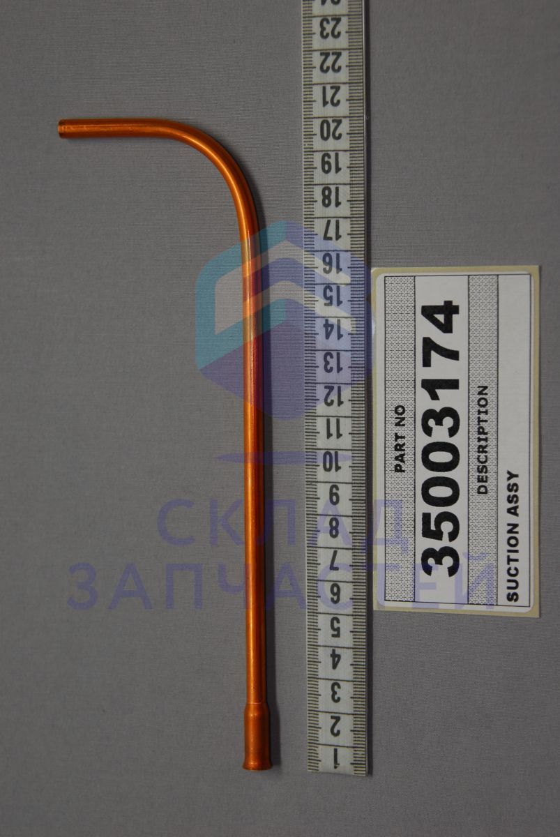 35003174 Vestel оригинал, трубка