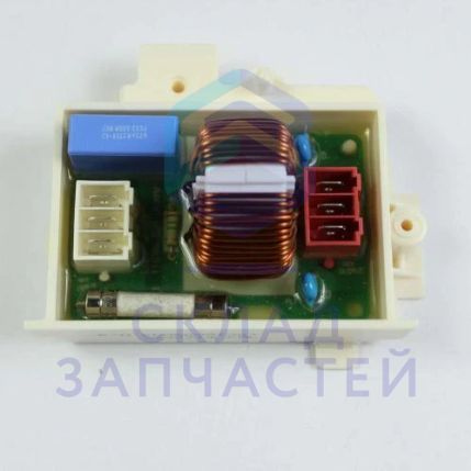 Фильтр электрический в сборе, оригинал LG AGF31510395
