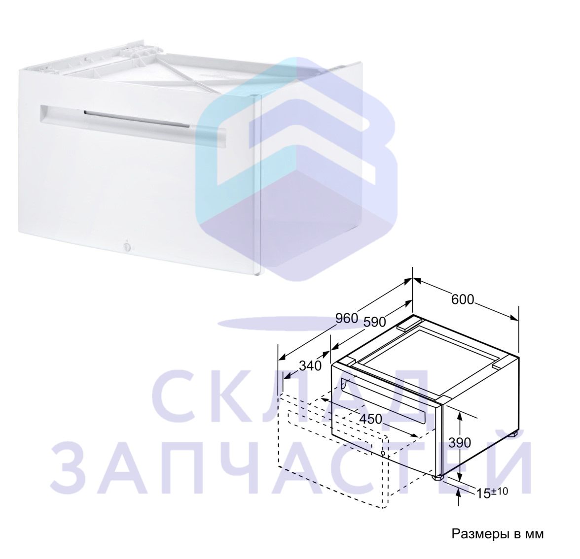 17005339 Bosch оригинал, платформа с выдвижным ящиком для сушильных машин wtzpw20d, белая