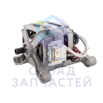 C00275461 Indesit оригинал, мотор для стиральной машины