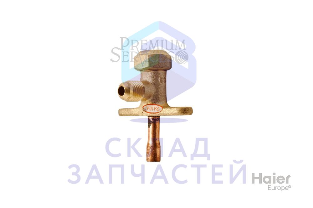 2-ходовой затворный клапан, оригинал Haier A0010705987B