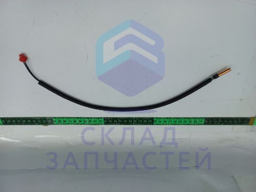 9178007184 Beko оригинал, Термостат нагнетания компрессора