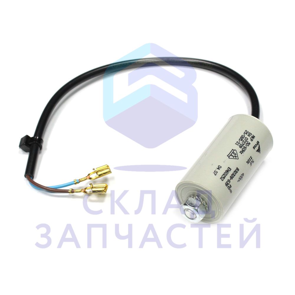 Конденсатор холодильника, оригинал Whirlpool C00326766