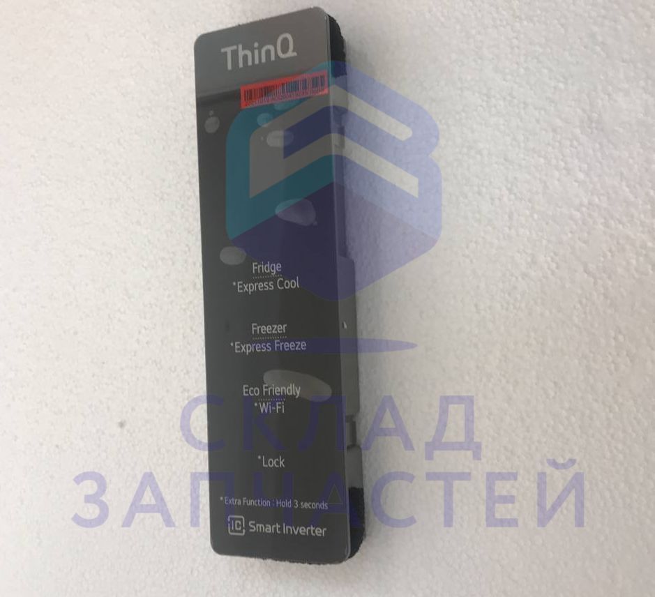 ACQ90419235 LG оригинал, дисплей с управлением в сборе
