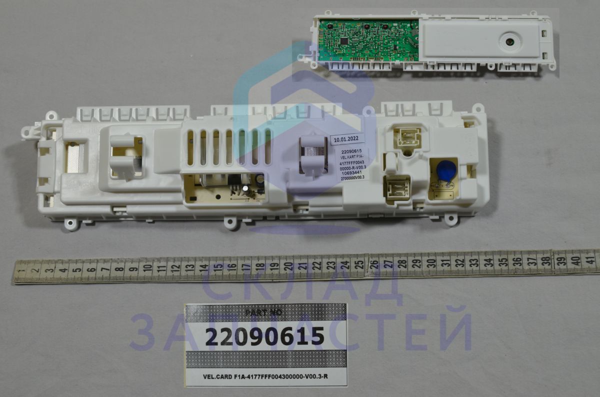 22090615 Vestel оригинал, Плата управления