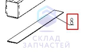 Фильтр, оригинал Haier 0150820303