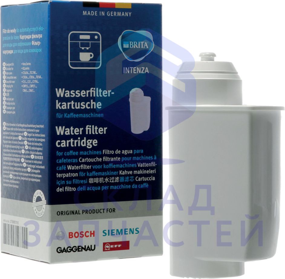 17000705 Bosch оригинал, TCZ7003 Фильтр для воды BRITA для кофемашины, для TCA7, TES5/6/7/8, CTL6