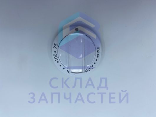 250315077 Beko оригинал, ручка термостата