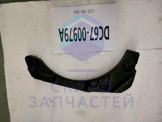Весовой баланс, левый, оригинал Samsung DC67-00979A