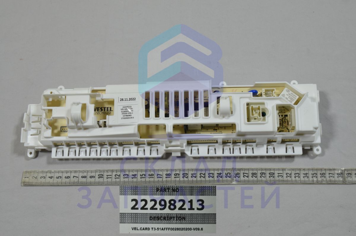 22298213 Vestel оригинал, Плата управления