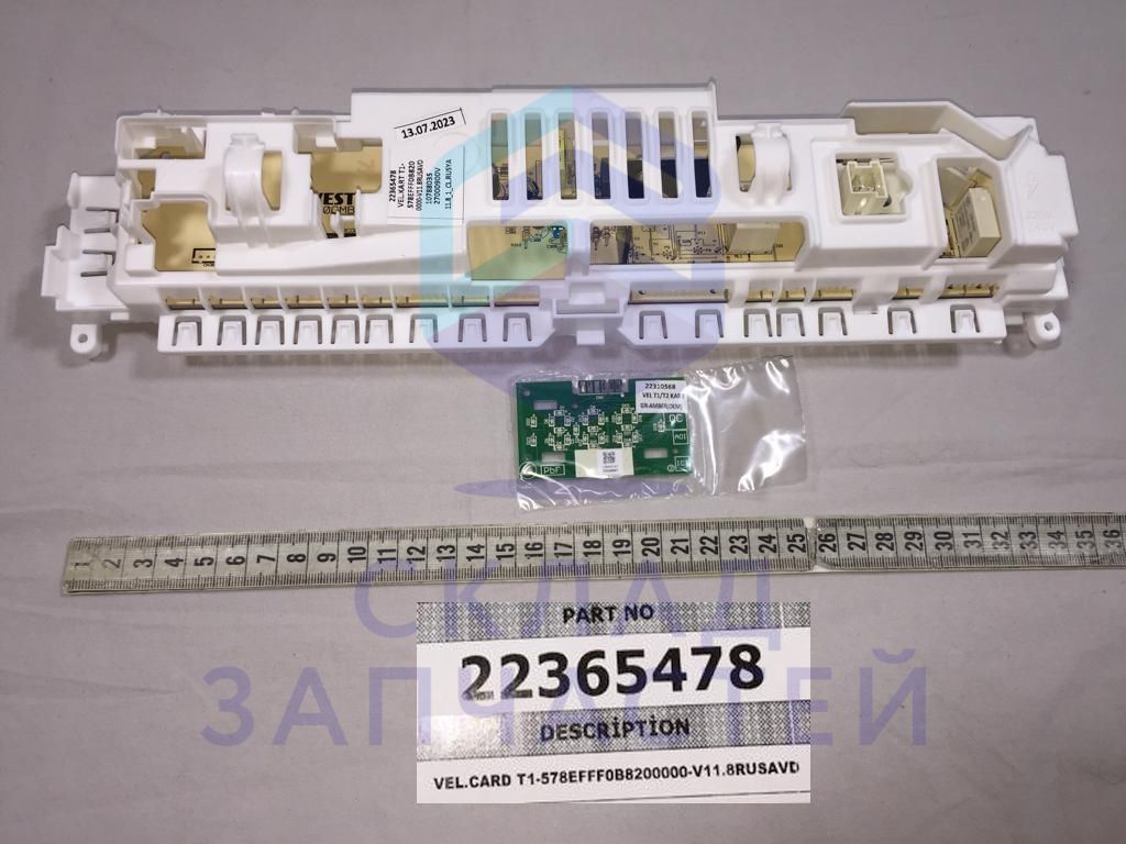 22365478 Vestel оригинал, Плата управления