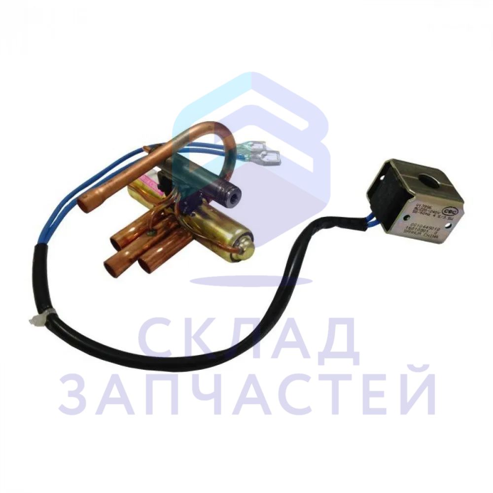 4-ходовой запорный клапан в сборе, оригинал Haier A0010715992