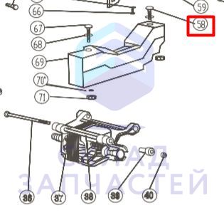 0020600009 Haier оригинал, Нижняя перегородка, крепящаяся болтом М8 длиной 110 мм