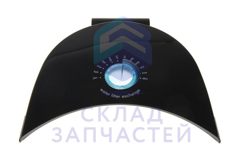 BR67050280 Braun оригинал, крышка резервуара